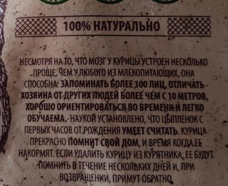Как теперь жить с этой информацией?