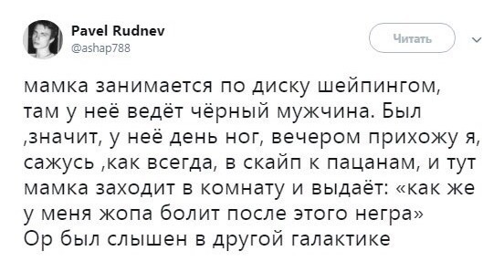 Забавные картинки