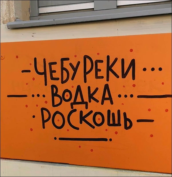 Забавные картинки
