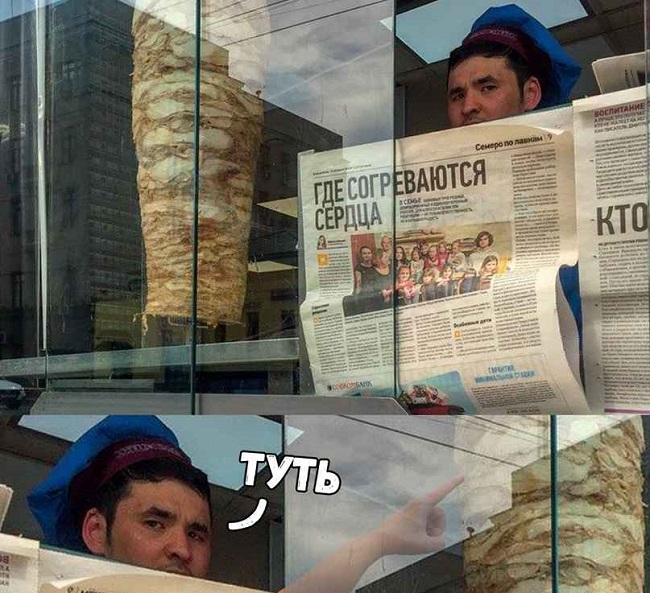 Забавные картинки