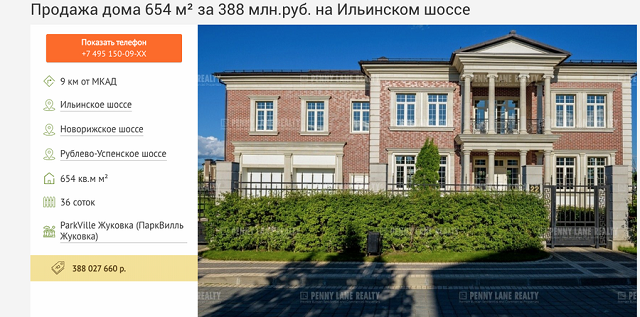 Александр Масляков купил дом за 388 млн неподалёку от особняка Ротенбергов