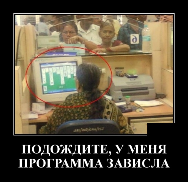 Демотиваторы