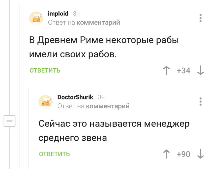 Забавные картинки