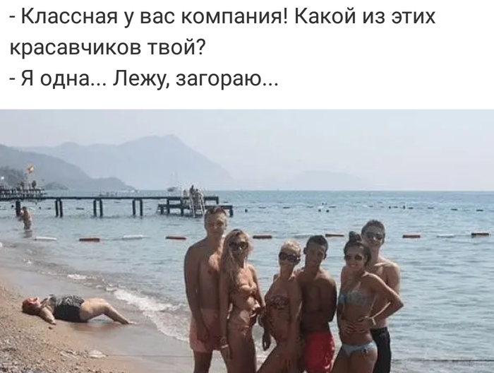 Забавные картинки