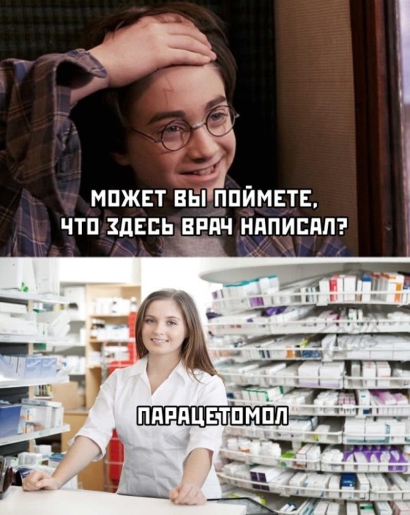 Прикольные картинки