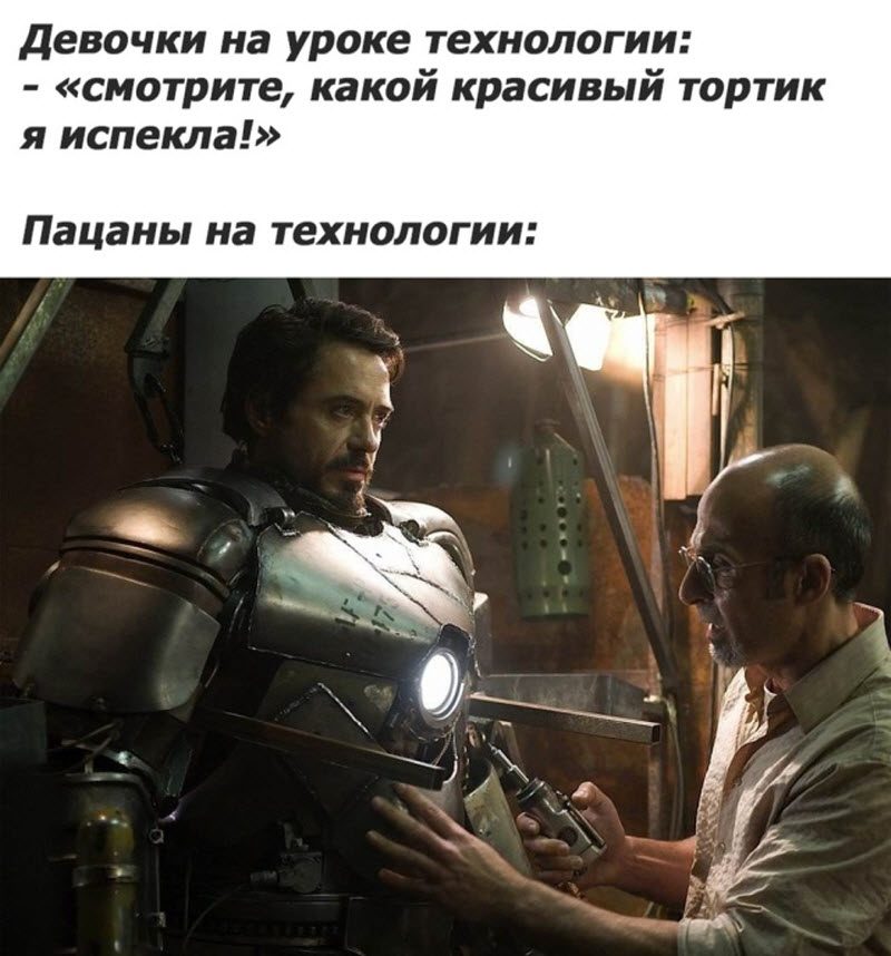 Прикольные картинки
