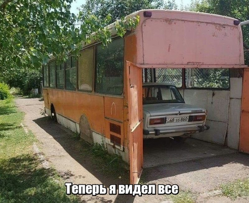 Прикольные картинки