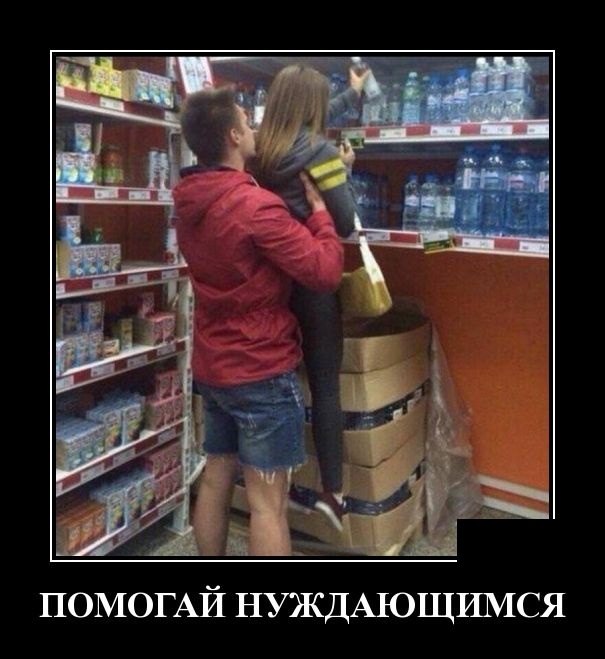 Демотиваторы