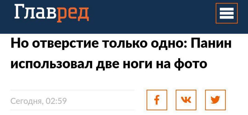 Забавные заголовки новостей