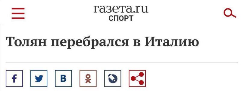 Забавные заголовки новостей