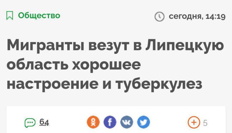 Забавные заголовки новостей