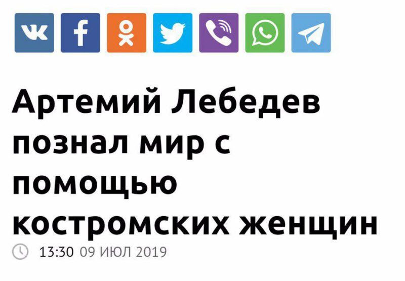 Забавные заголовки новостей