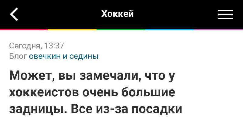 Забавные заголовки новостей