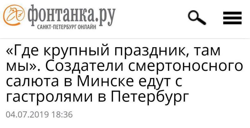 Забавные заголовки новостей
