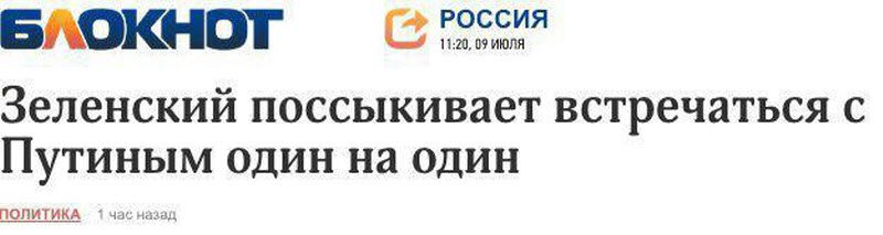 Забавные заголовки новостей