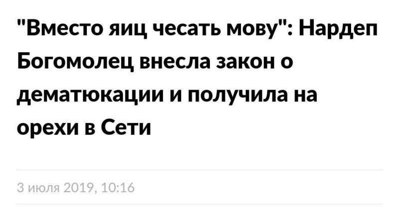 Забавные заголовки новостей