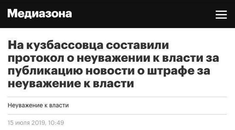 Забавные заголовки новостей