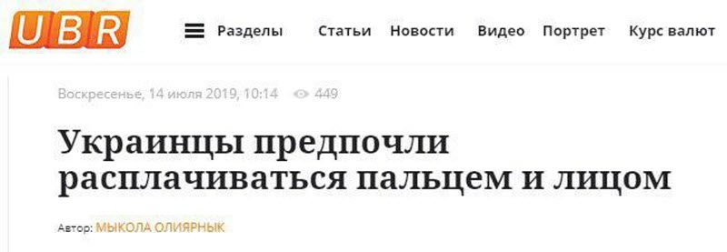 Забавные заголовки новостей