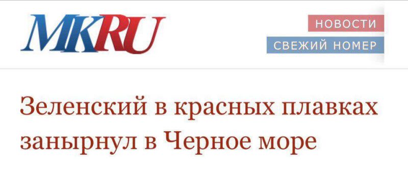 Забавные заголовки новостей