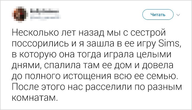 Забавные твиты о конфликтах братьев и сестер