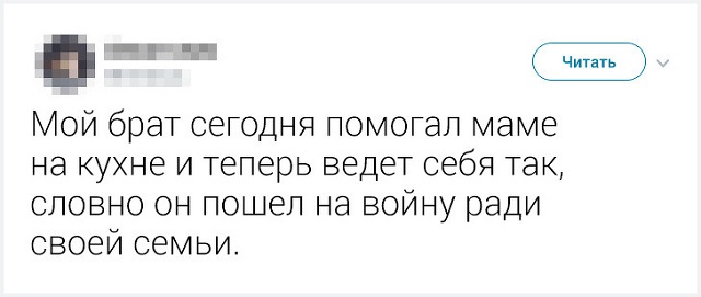 Забавные твиты о конфликтах братьев и сестер