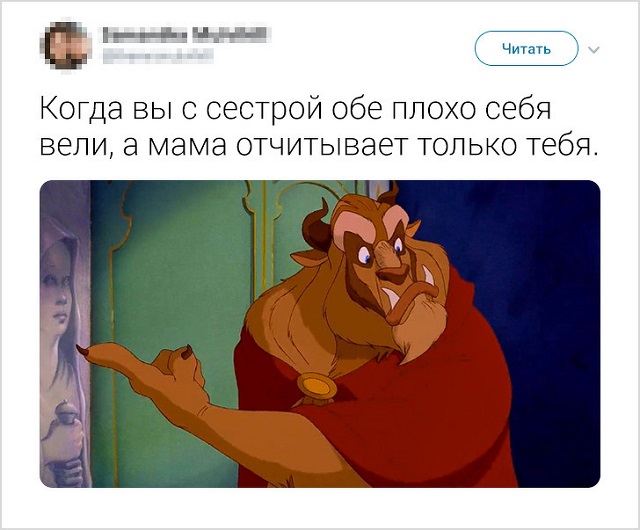 Забавные твиты о конфликтах братьев и сестер