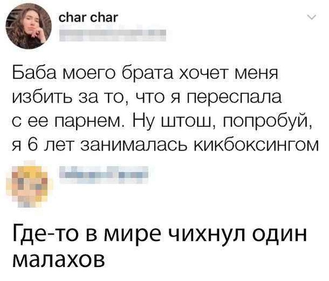 Юмор из социальных сетей