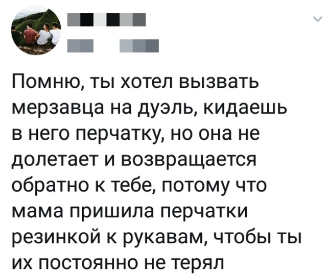Юмор из социальных сетей