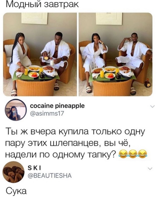Юмор из социальных сетей