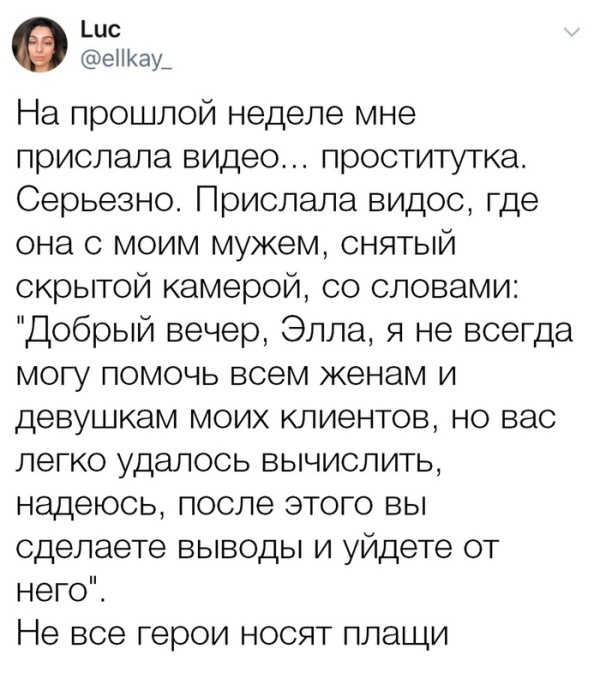 Юмор из социальных сетей