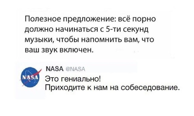 Юмор из социальных сетей