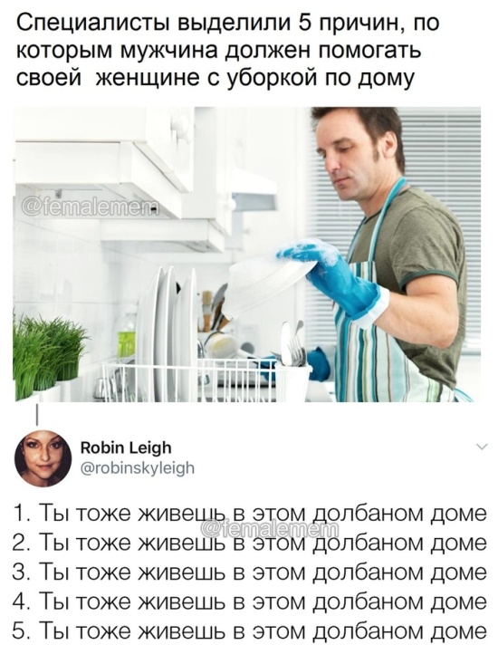 Юмор из социальных сетей