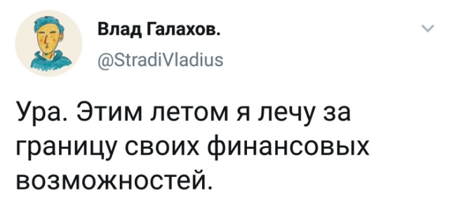 Юмор из социальных сетей