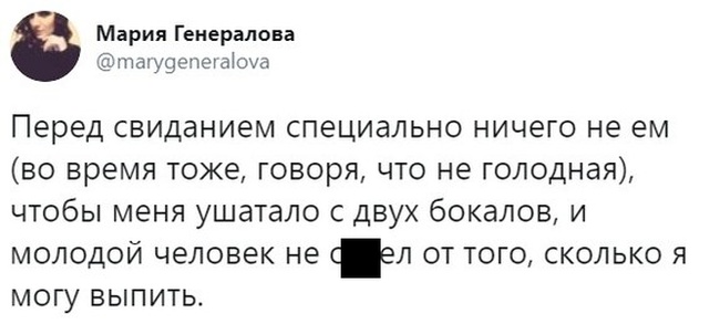 Юмор из социальных сетей