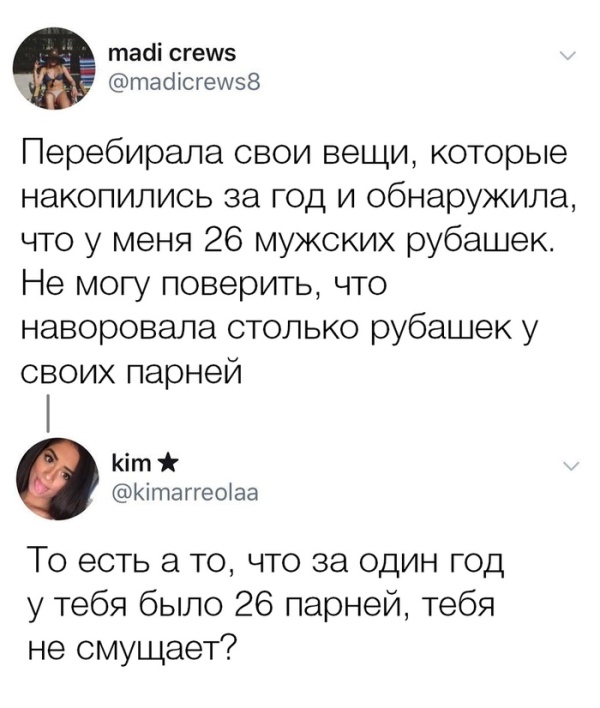 Юмор из социальных сетей