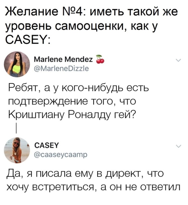 Юмор из социальных сетей