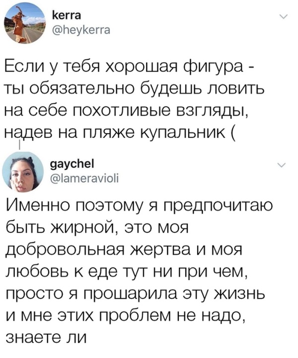 Юмор из социальных сетей
