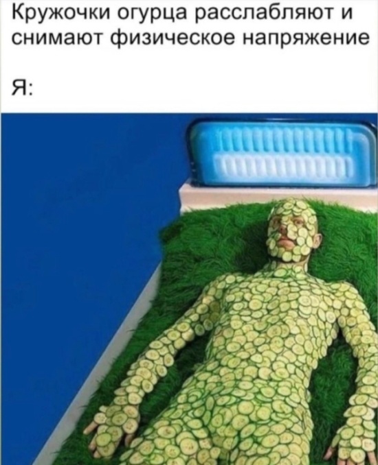 Юмор из социальных сетей