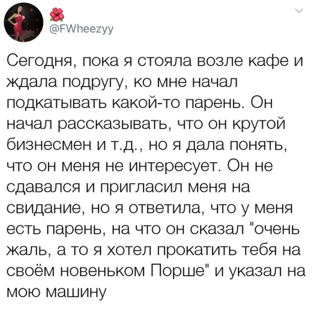 Юмор из социальных сетей