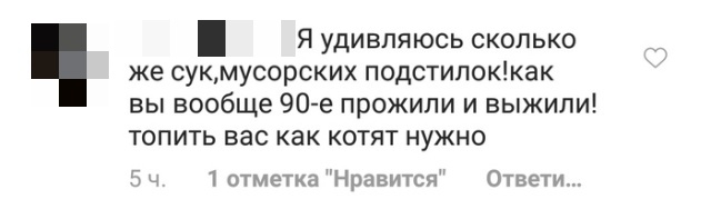 Гражданская позиция