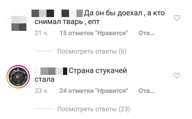 Гражданская позиция