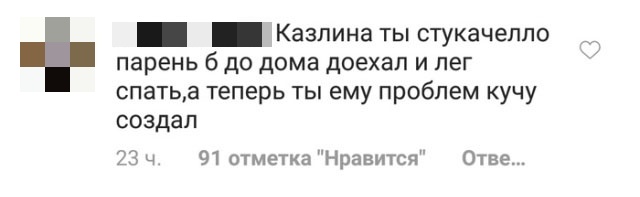 Гражданская позиция