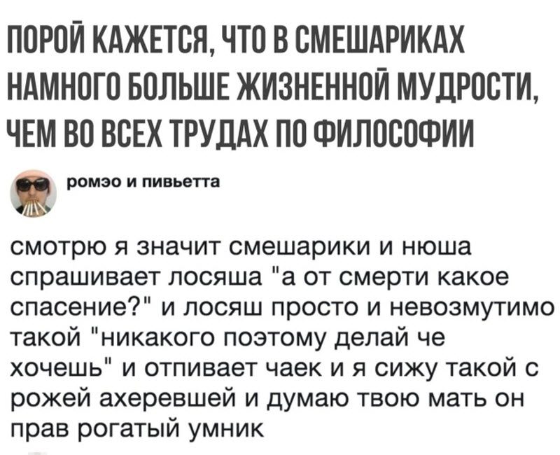 Прикольные картинки