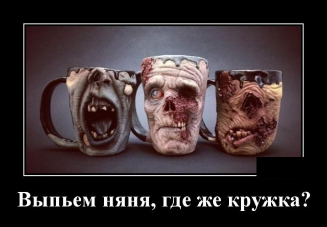 Демотиваторы