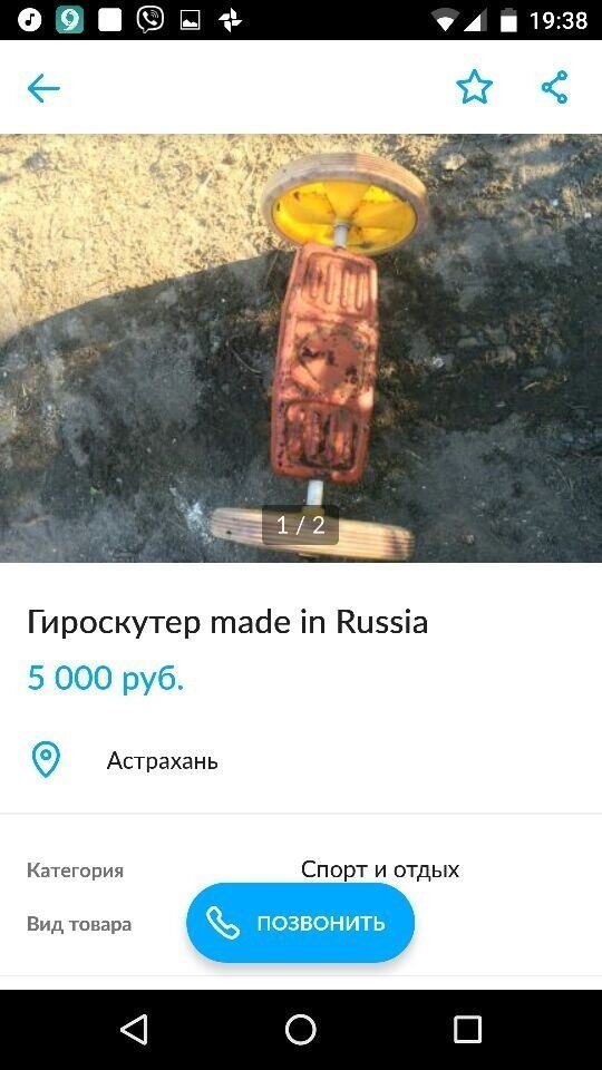 Сборник смешных объявлений