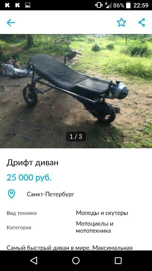 Сборник смешных объявлений