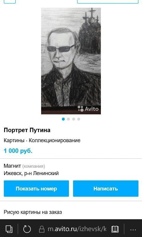 Сборник смешных объявлений