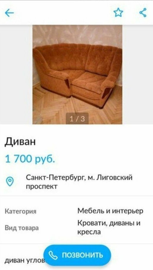 Сборник смешных объявлений