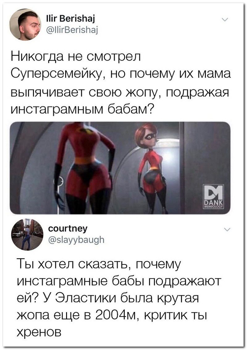 Забавные комментарии из социальных сетей
