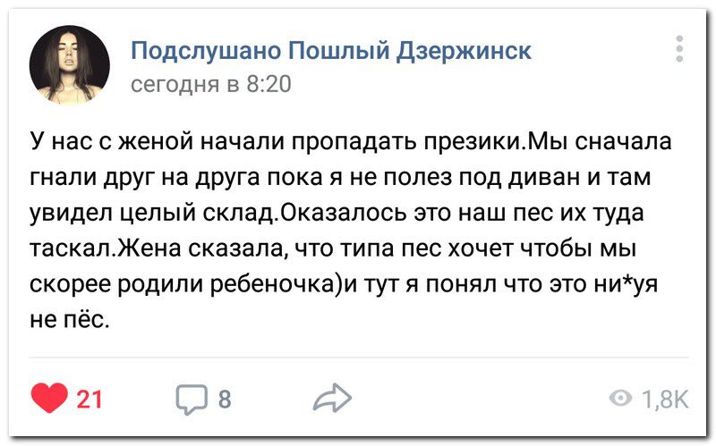 Забавные комментарии из социальных сетей
